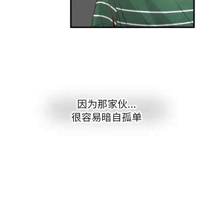 韩国漫画执着于他/爱我还是他韩漫_执着于他/爱我还是他-第6话在线免费阅读-韩国漫画-第20张图片