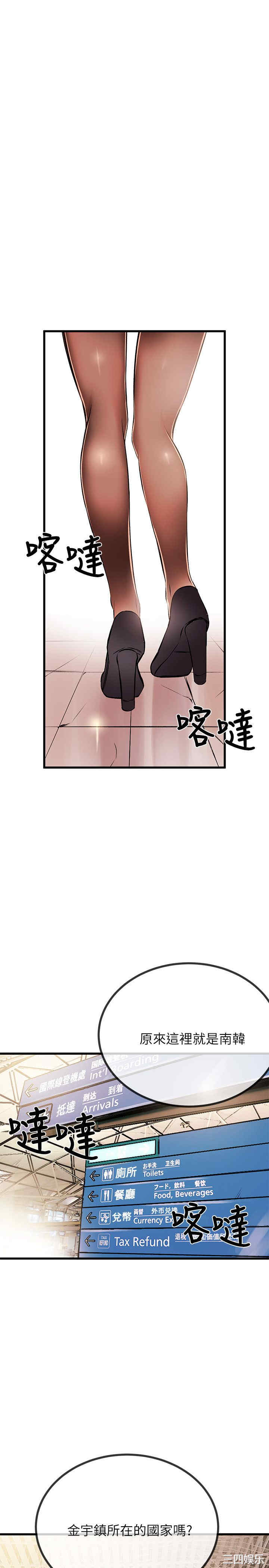 韩国漫画甜美女孩韩漫_甜美女孩-第18话在线免费阅读-韩国漫画-第30张图片