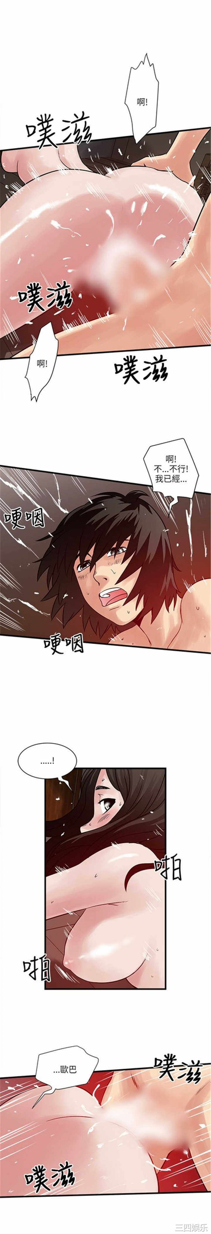 韩国漫画安全之家：挡不住的浪女们韩漫_安全之家：挡不住的浪女们-第34话在线免费阅读-韩国漫画-第21张图片