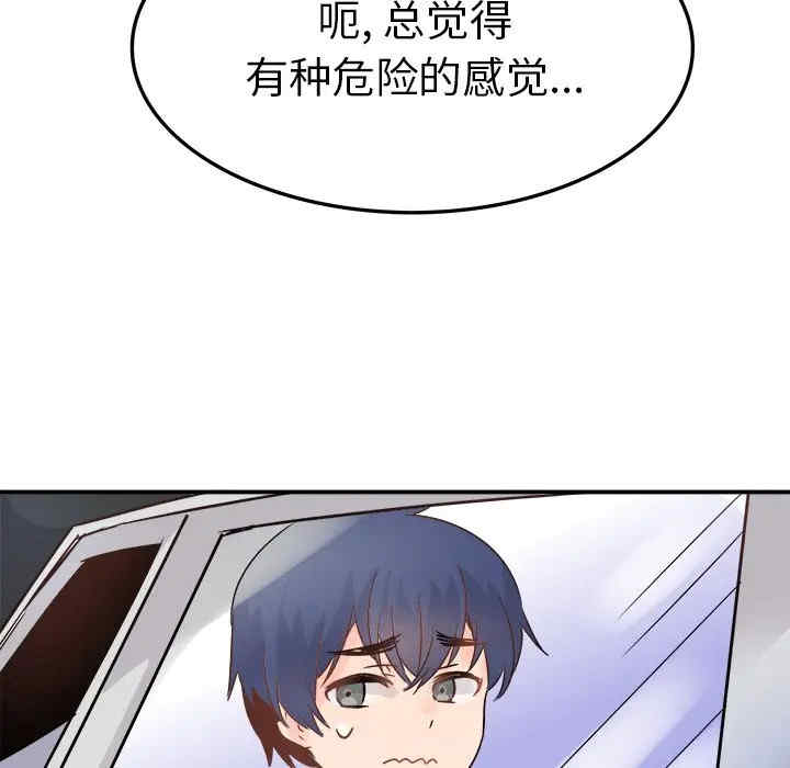 韩国漫画执着于他/爱我还是他韩漫_执着于他/爱我还是他-第6话在线免费阅读-韩国漫画-第25张图片