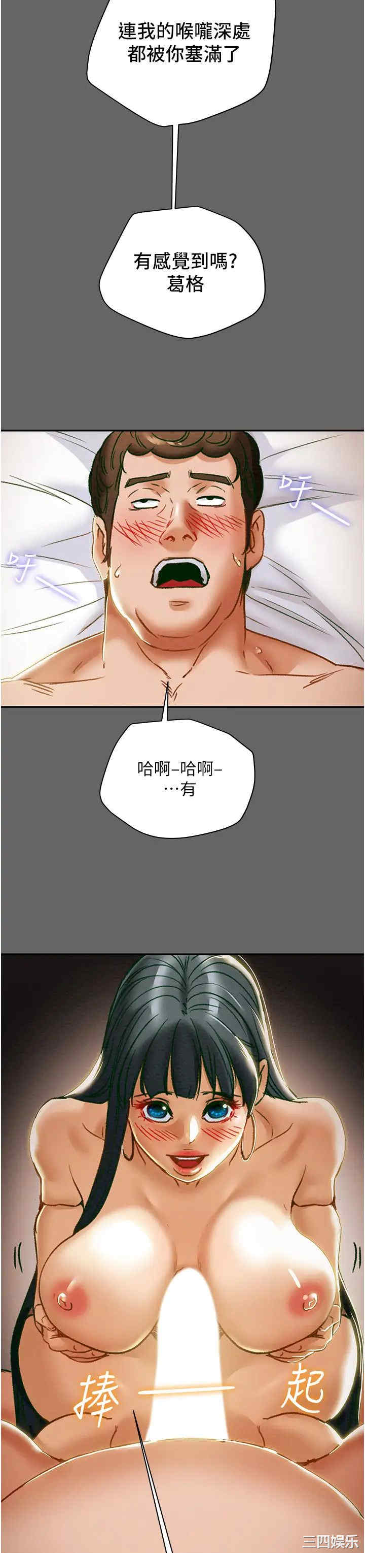 韩国漫画废弃章节韩漫_纯情女攻略计划-第55话在线免费阅读-韩国漫画-第36张图片