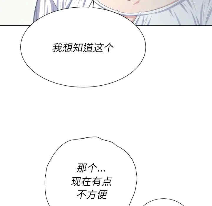 韩国漫画难缠小恶女/恶女勾勾缠韩漫_难缠小恶女/恶女勾勾缠-第21话在线免费阅读-韩国漫画-第14张图片