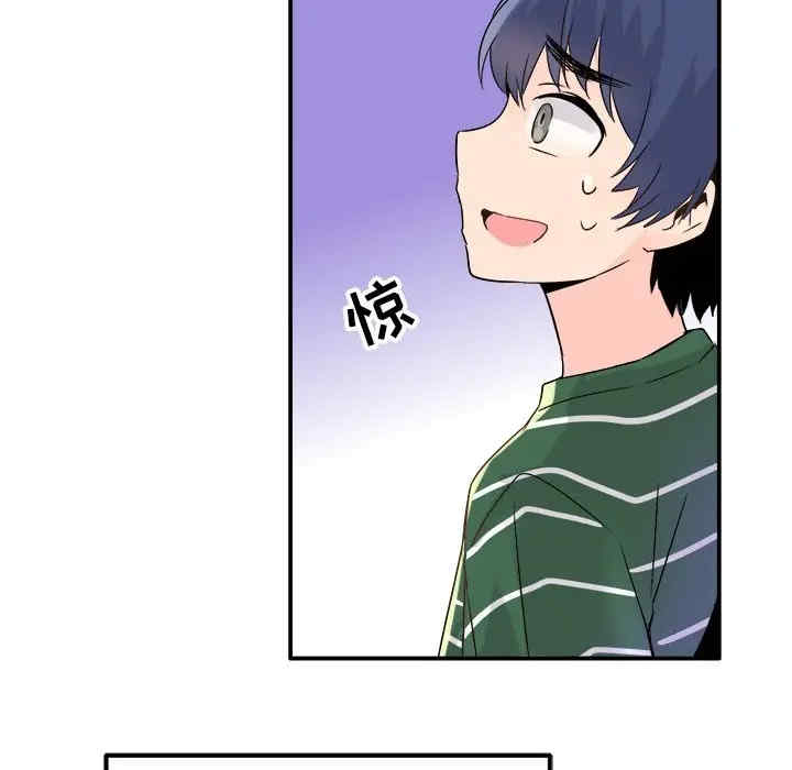 韩国漫画执着于他/爱我还是他韩漫_执着于他/爱我还是他-第6话在线免费阅读-韩国漫画-第29张图片