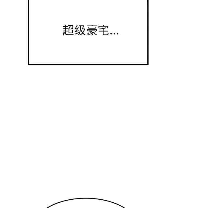 韩国漫画执着于他/爱我还是他韩漫_执着于他/爱我还是他-第6话在线免费阅读-韩国漫画-第30张图片