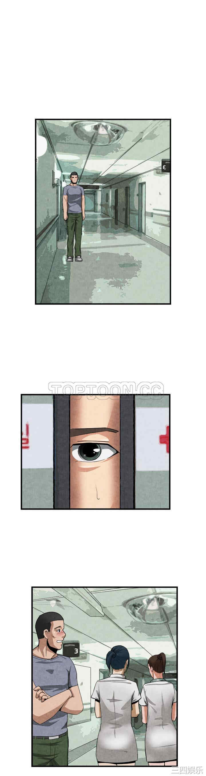 韩国漫画去幸岛韩漫_去幸岛-第23话在线免费阅读-韩国漫画-第13张图片