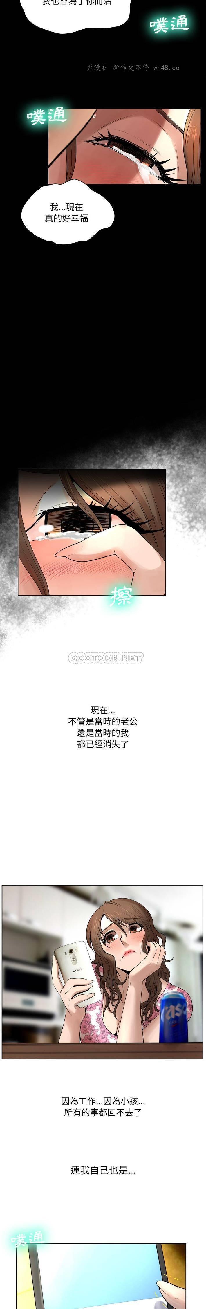 韩国漫画变脸逆袭/变身面膜韩漫_变脸逆袭/变身面膜-第9话在线免费阅读-韩国漫画-第16张图片