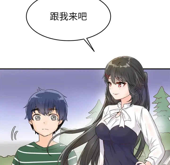 韩国漫画执着于他/爱我还是他韩漫_执着于他/爱我还是他-第6话在线免费阅读-韩国漫画-第31张图片