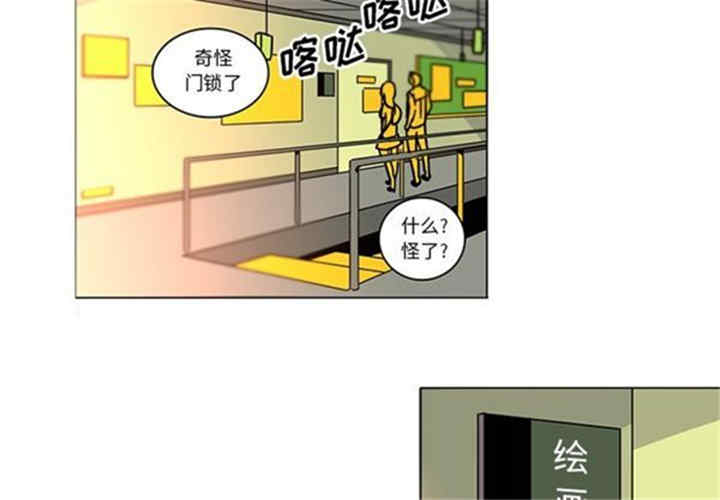 韩国漫画巧手妇产科韩漫_巧手妇产科-第40话在线免费阅读-韩国漫画-第3张图片