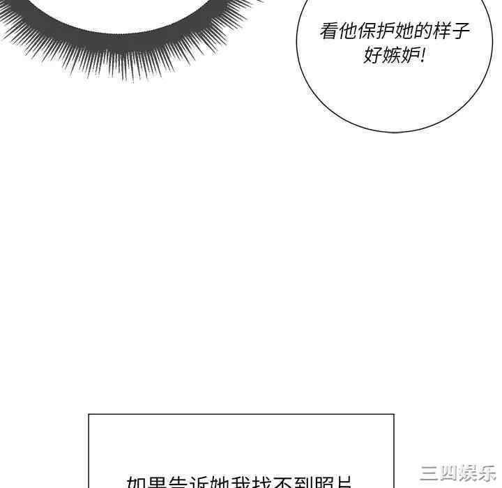 韩国漫画难缠小恶女/恶女勾勾缠韩漫_难缠小恶女/恶女勾勾缠-第21话在线免费阅读-韩国漫画-第16张图片