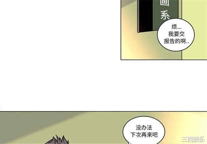 韩国漫画巧手妇产科韩漫_巧手妇产科-第40话在线免费阅读-韩国漫画-第4张图片