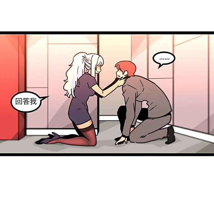 韩国漫画巧手妇产科韩漫_巧手妇产科-第33话在线免费阅读-韩国漫画-第35张图片