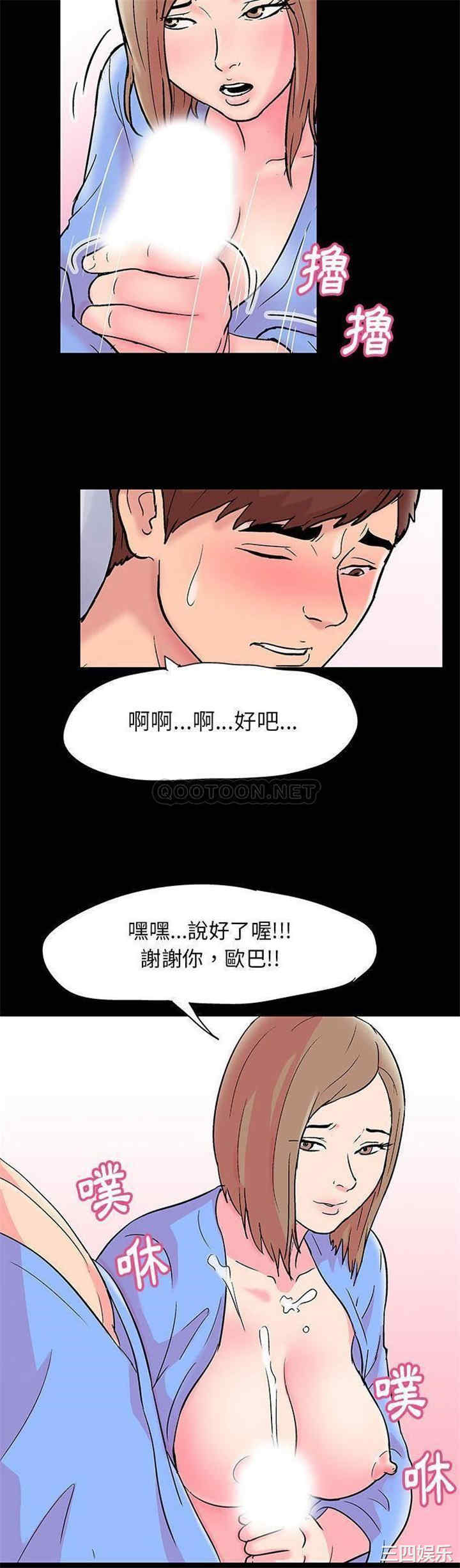 韩国漫画走不出的房间韩漫_走不出的房间-第22话在线免费阅读-韩国漫画-第9张图片