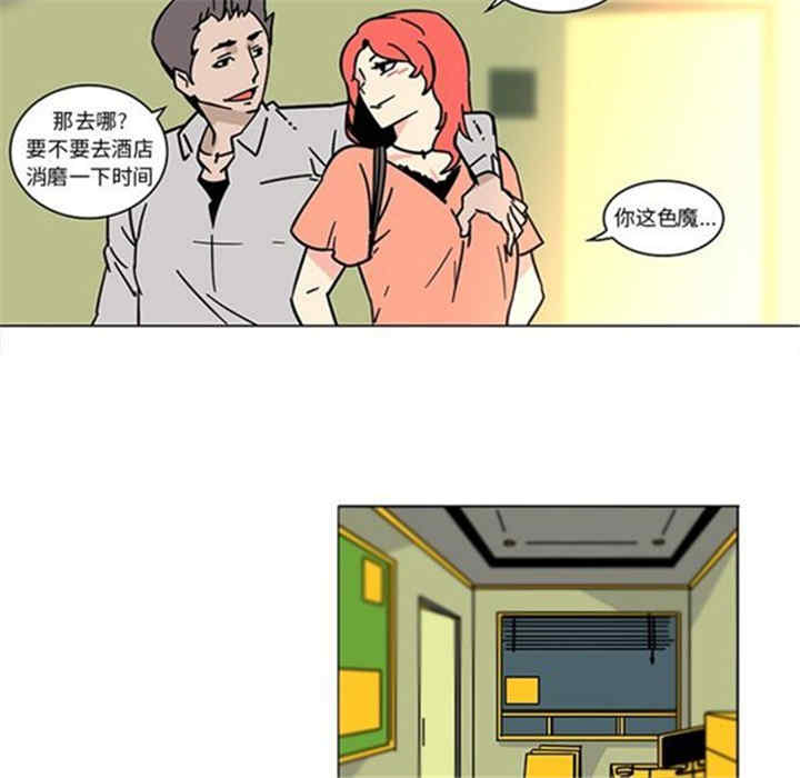 韩国漫画巧手妇产科韩漫_巧手妇产科-第40话在线免费阅读-韩国漫画-第5张图片