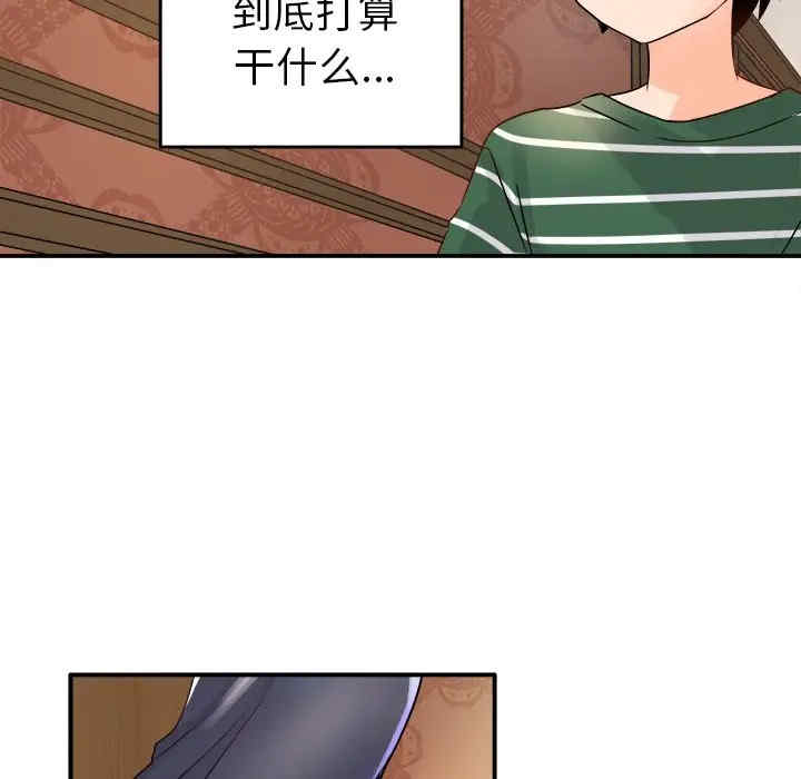 韩国漫画执着于他/爱我还是他韩漫_执着于他/爱我还是他-第6话在线免费阅读-韩国漫画-第39张图片