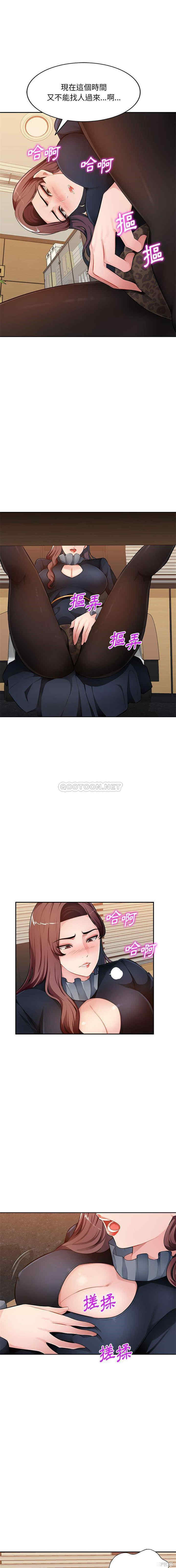 韩国漫画寄生一家人/混乱一家人韩漫_寄生一家人/混乱一家人-第24话在线免费阅读-韩国漫画-第1张图片