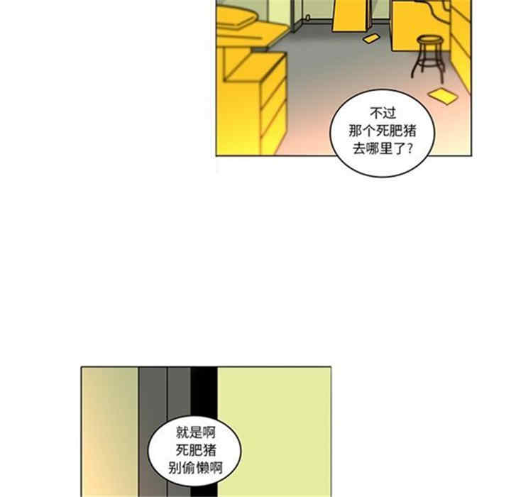 韩国漫画巧手妇产科韩漫_巧手妇产科-第40话在线免费阅读-韩国漫画-第6张图片