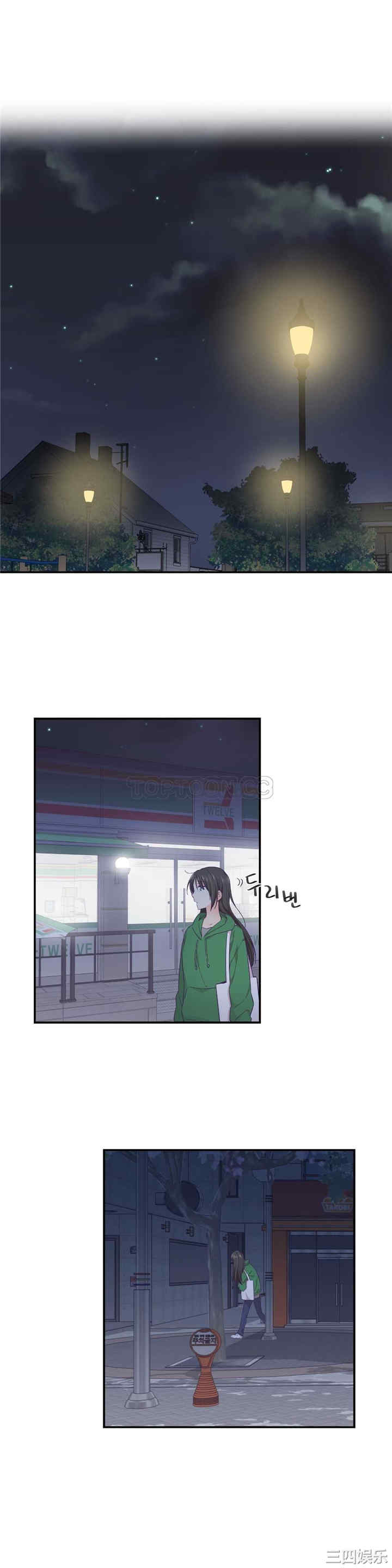 韩国漫画可爱的家伙韩漫_可爱的家伙-第12话在线免费阅读-韩国漫画-第1张图片