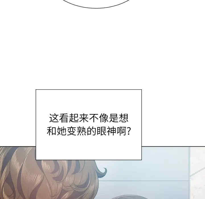 韩国漫画难缠小恶女/恶女勾勾缠韩漫_难缠小恶女/恶女勾勾缠-第21话在线免费阅读-韩国漫画-第20张图片