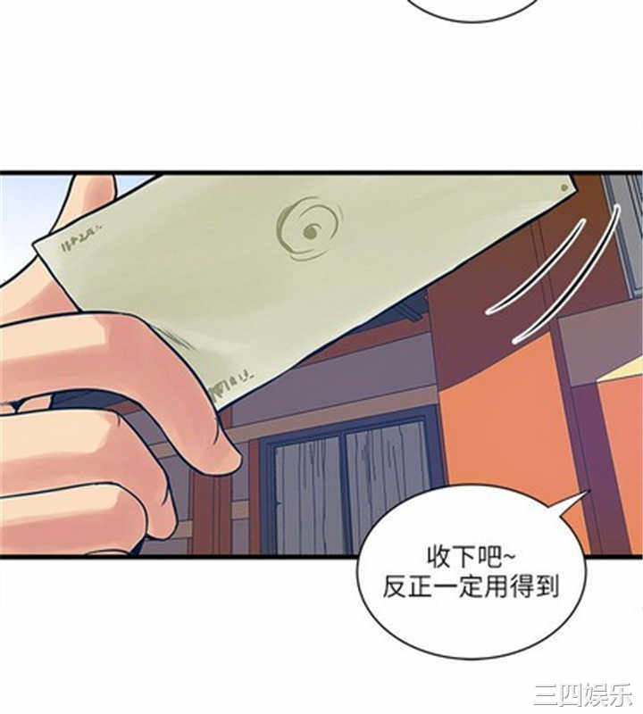 韩国漫画安全之家：挡不住的浪女们韩漫_安全之家：挡不住的浪女们-第34话在线免费阅读-韩国漫画-第29张图片
