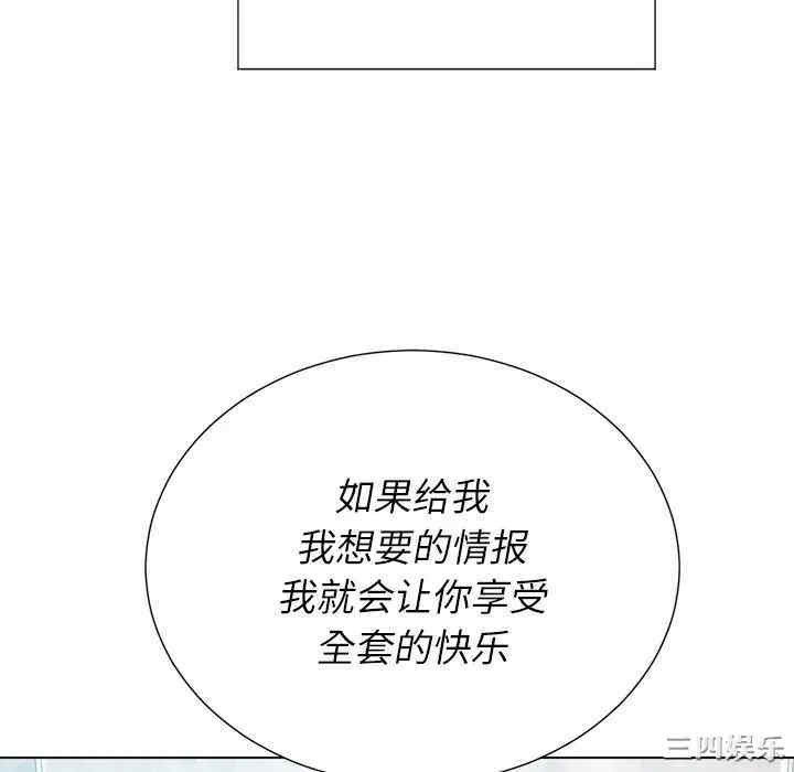 韩国漫画难缠小恶女/恶女勾勾缠韩漫_难缠小恶女/恶女勾勾缠-第21话在线免费阅读-韩国漫画-第22张图片