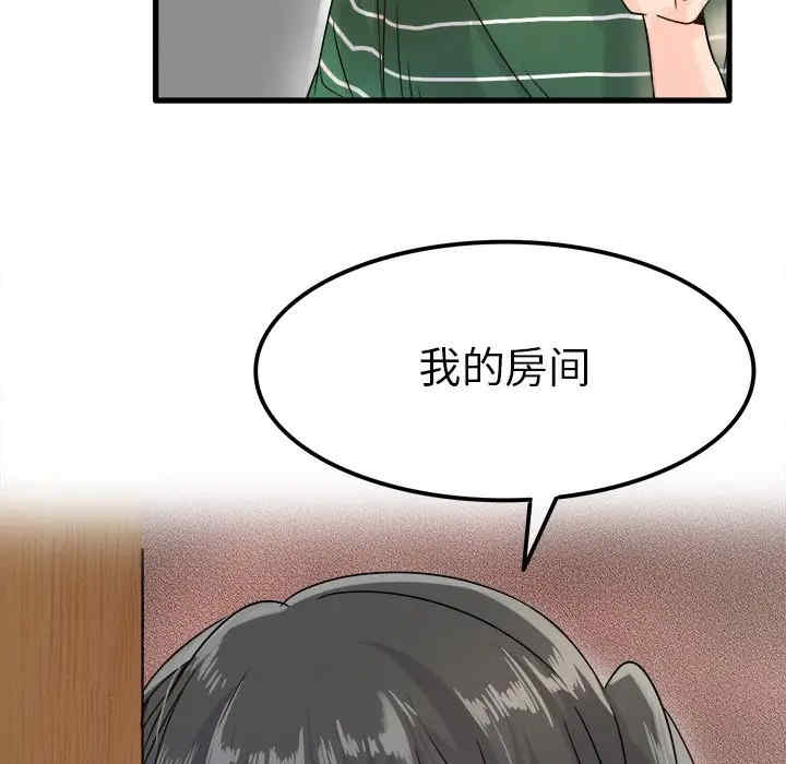 韩国漫画执着于他/爱我还是他韩漫_执着于他/爱我还是他-第6话在线免费阅读-韩国漫画-第44张图片