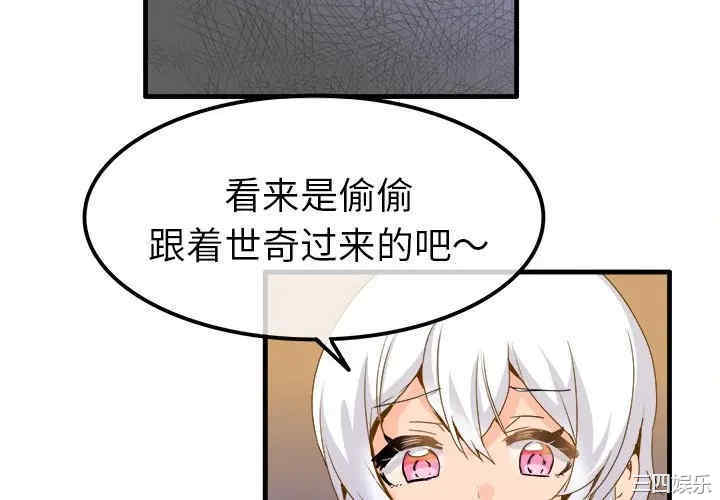 韩国漫画执着于他/爱我还是他韩漫_执着于他/爱我还是他-第25话在线免费阅读-韩国漫画-第4张图片