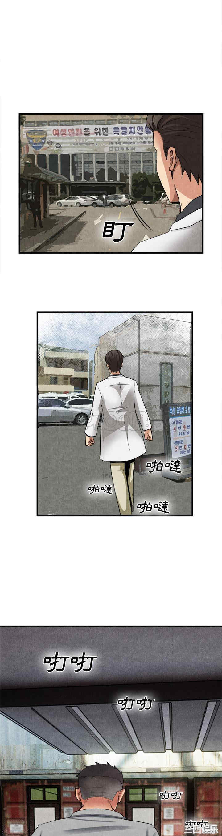 韩国漫画去幸岛韩漫_去幸岛-第23话在线免费阅读-韩国漫画-第15张图片