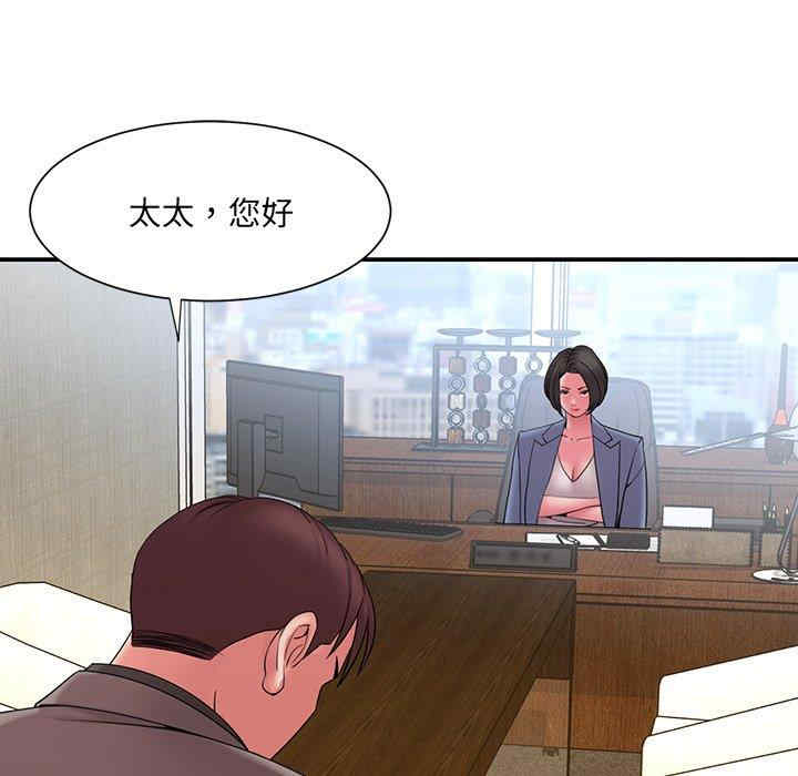 韩国漫画被抛弃的男人/男孩没人爱韩漫_被抛弃的男人/男孩没人爱-第18话在线免费阅读-韩国漫画-第11张图片