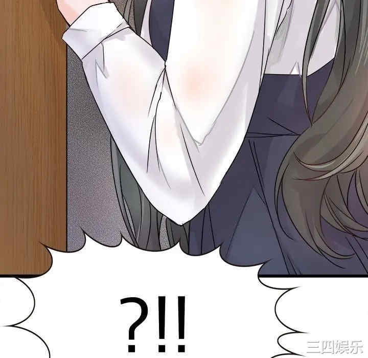 韩国漫画执着于他/爱我还是他韩漫_执着于他/爱我还是他-第6话在线免费阅读-韩国漫画-第46张图片