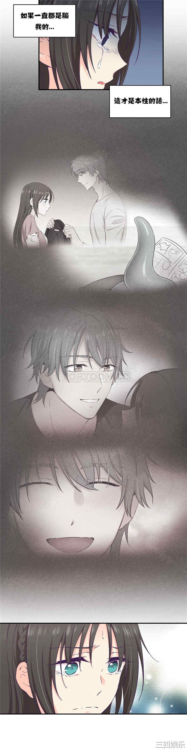 韩国漫画可爱的家伙韩漫_可爱的家伙-第12话在线免费阅读-韩国漫画-第11张图片