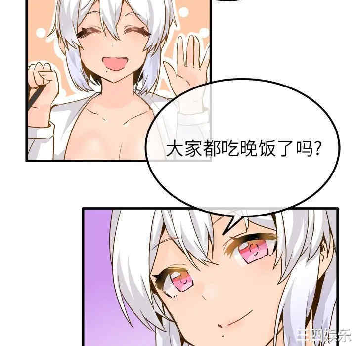 韩国漫画执着于他/爱我还是他韩漫_执着于他/爱我还是他-第25话在线免费阅读-韩国漫画-第10张图片