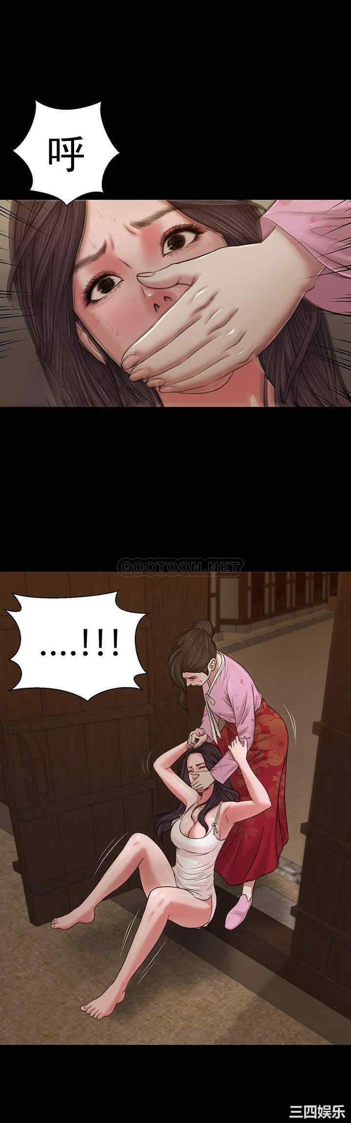 韩国漫画小妾/妾(十七岁初恋)韩漫_小妾/妾(十七岁初恋)-第24话在线免费阅读-韩国漫画-第13张图片