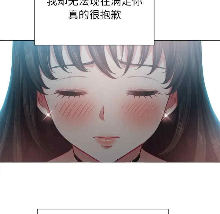 韩国漫画难缠小恶女/恶女勾勾缠韩漫_难缠小恶女/恶女勾勾缠-第21话在线免费阅读-韩国漫画-第26张图片