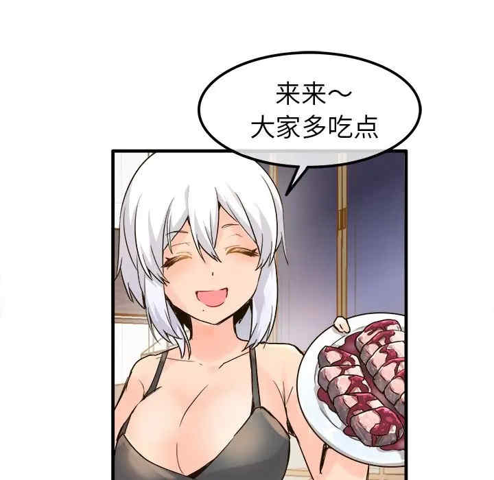 韩国漫画执着于他/爱我还是他韩漫_执着于他/爱我还是他-第25话在线免费阅读-韩国漫画-第15张图片