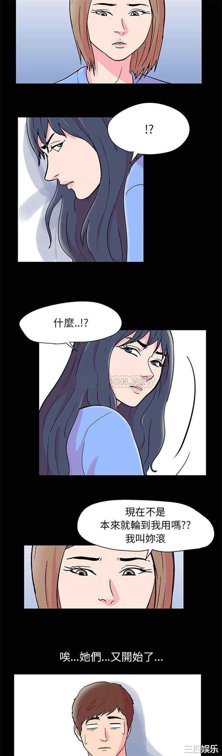 韩国漫画走不出的房间韩漫_走不出的房间-第22话在线免费阅读-韩国漫画-第13张图片