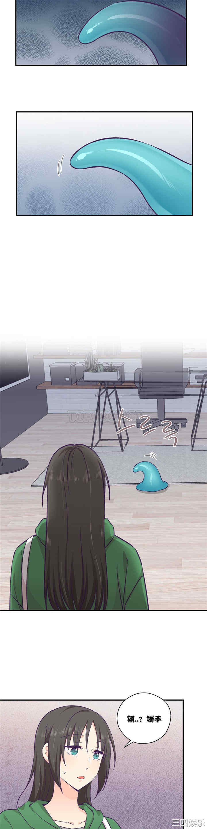 韩国漫画可爱的家伙韩漫_可爱的家伙-第12话在线免费阅读-韩国漫画-第17张图片