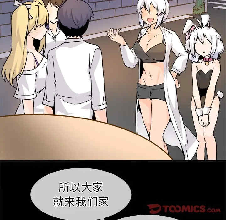 韩国漫画执着于他/爱我还是他韩漫_执着于他/爱我还是他-第25话在线免费阅读-韩国漫画-第20张图片