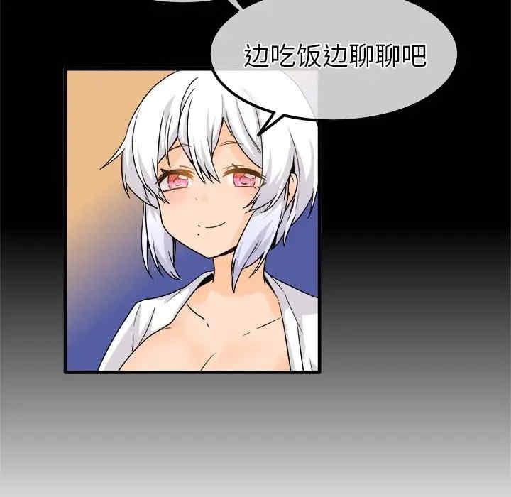 韩国漫画执着于他/爱我还是他韩漫_执着于他/爱我还是他-第25话在线免费阅读-韩国漫画-第21张图片