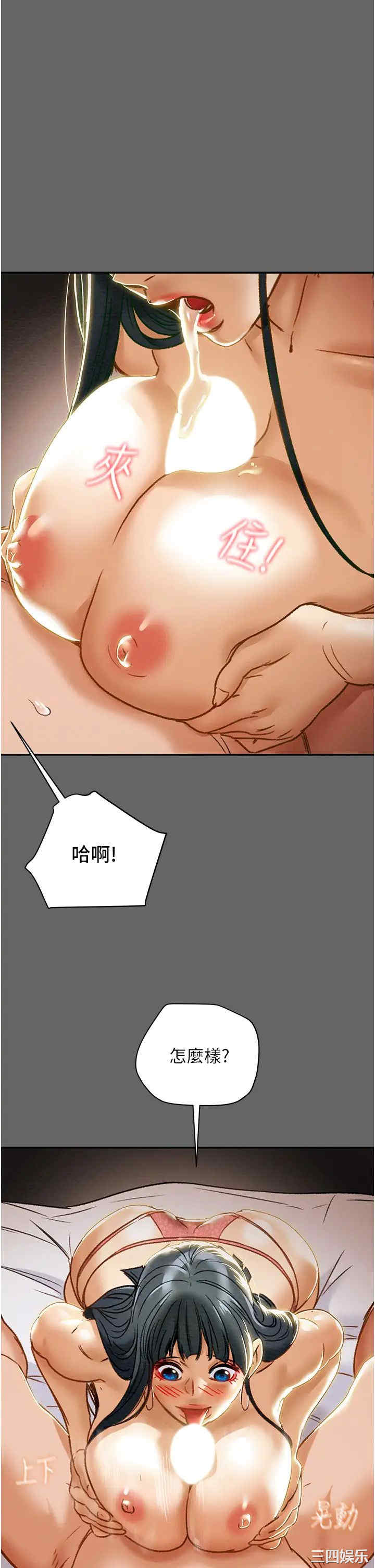 韩国漫画废弃章节韩漫_纯情女攻略计划-第55话在线免费阅读-韩国漫画-第38张图片