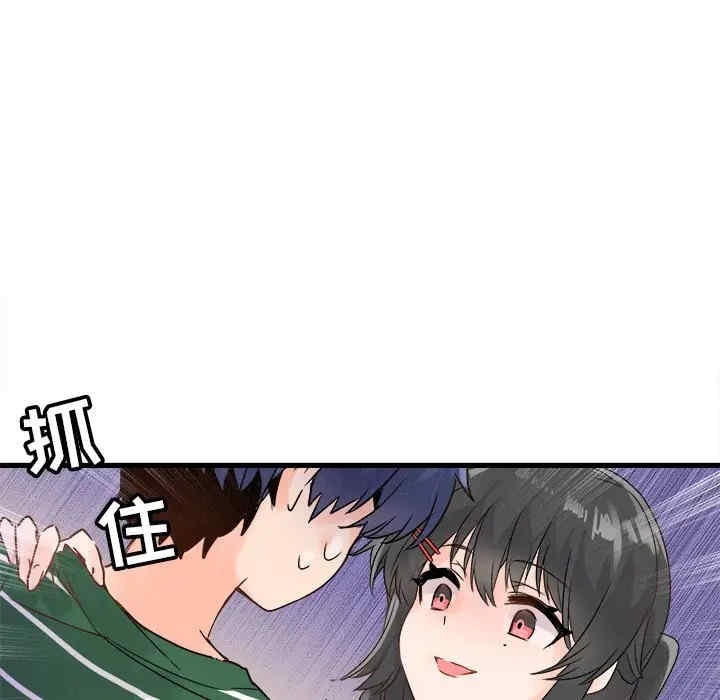 韩国漫画执着于他/爱我还是他韩漫_执着于他/爱我还是他-第6话在线免费阅读-韩国漫画-第60张图片