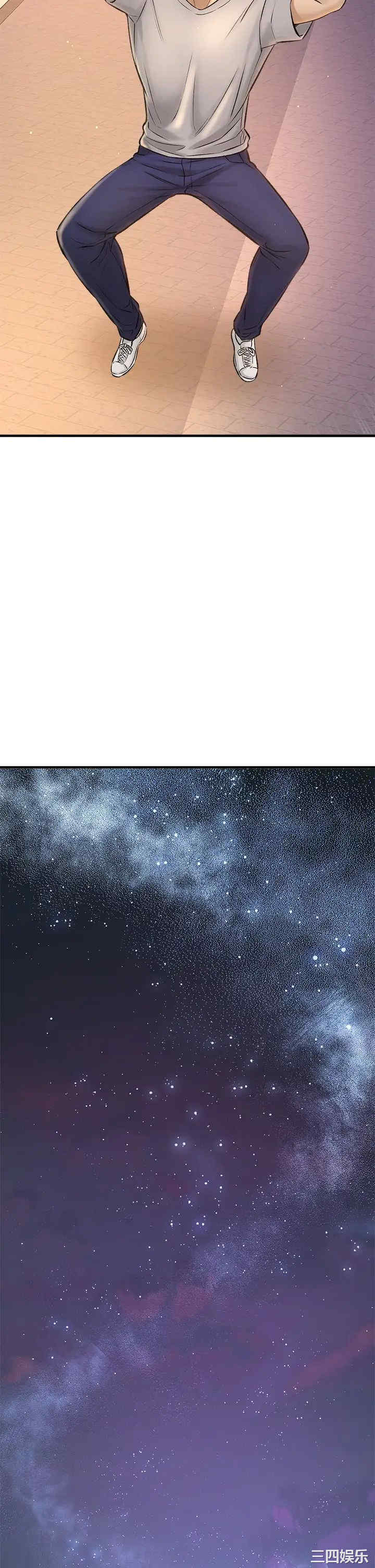 韩国漫画韩漫_是谁偷上他的-第34话在线免费阅读-韩国漫画-第54张图片