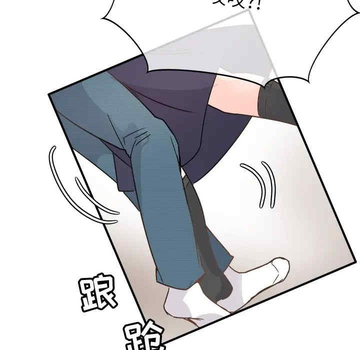 韩国漫画执着于他/爱我还是他韩漫_执着于他/爱我还是他-第6话在线免费阅读-韩国漫画-第62张图片