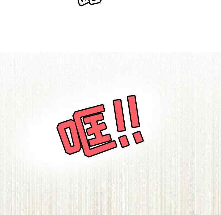 韩国漫画执着于他/爱我还是他韩漫_执着于他/爱我还是他-第6话在线免费阅读-韩国漫画-第63张图片