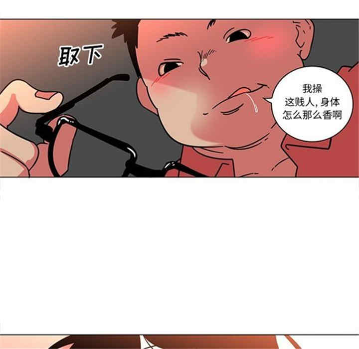 韩国漫画巧手妇产科韩漫_巧手妇产科-第40话在线免费阅读-韩国漫画-第13张图片