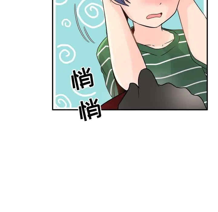 韩国漫画执着于他/爱我还是他韩漫_执着于他/爱我还是他-第6话在线免费阅读-韩国漫画-第66张图片