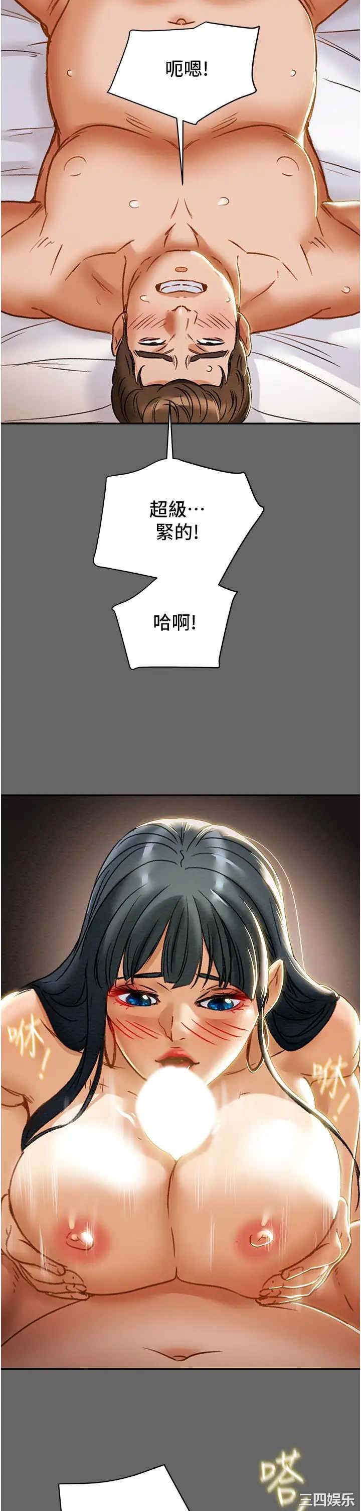 韩国漫画废弃章节韩漫_纯情女攻略计划-第55话在线免费阅读-韩国漫画-第39张图片