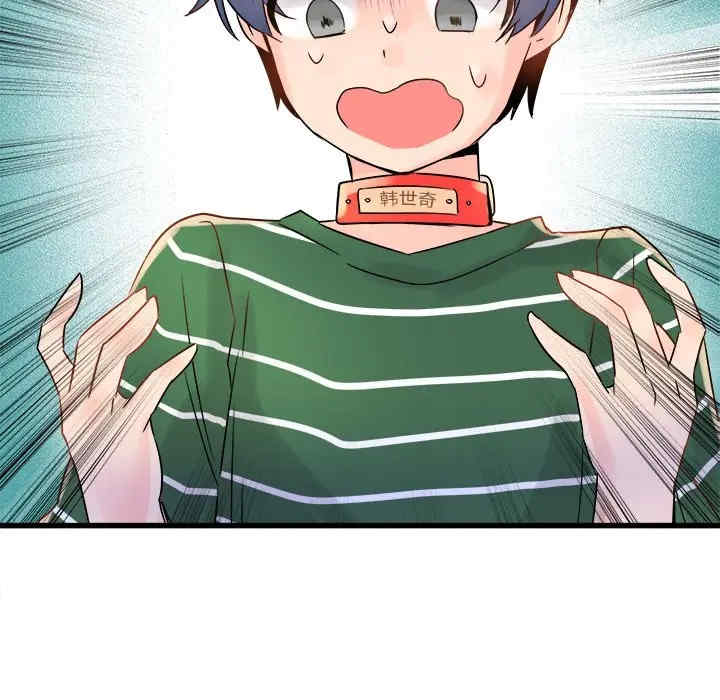 韩国漫画执着于他/爱我还是他韩漫_执着于他/爱我还是他-第6话在线免费阅读-韩国漫画-第69张图片