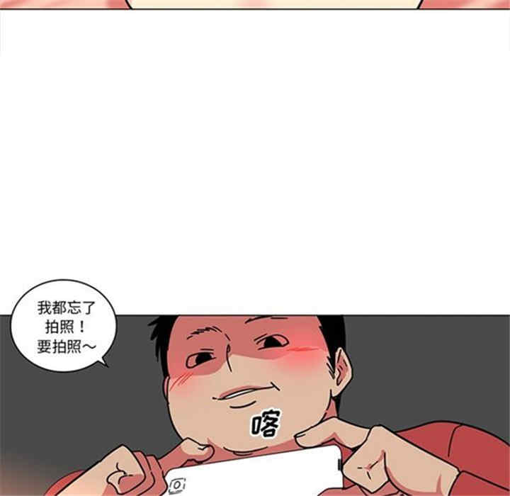 韩国漫画巧手妇产科韩漫_巧手妇产科-第40话在线免费阅读-韩国漫画-第15张图片