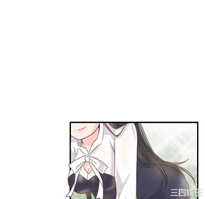 韩国漫画执着于他/爱我还是他韩漫_执着于他/爱我还是他-第6话在线免费阅读-韩国漫画-第70张图片