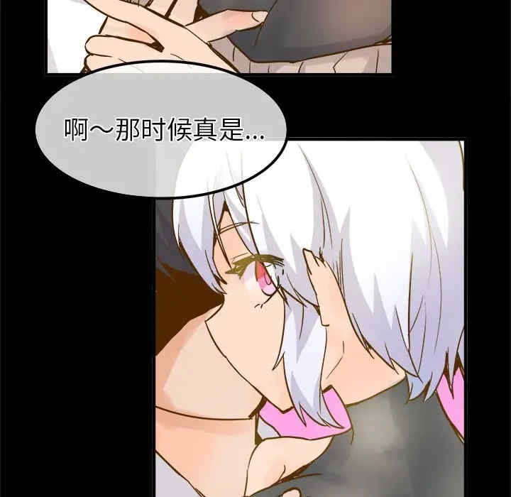 韩国漫画执着于他/爱我还是他韩漫_执着于他/爱我还是他-第25话在线免费阅读-韩国漫画-第33张图片